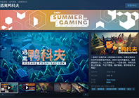 当鸭子遇上硬核战术 搜打撤新游《逃离鸭科夫》登陆Steam新品节