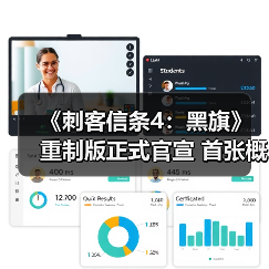 《刺客信条4:黑旗》重制版正式官宣 首张概念图公布(图1) 《刺客信条4:黑旗》重制版正式官宣 首张概念图公布(图1)