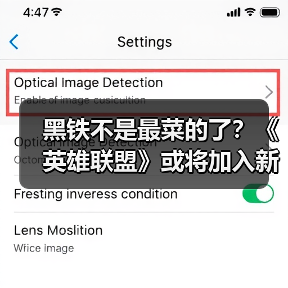 黑铁不是最菜的了?《英雄联盟》或将加入新段位(图3) 黑铁不是最菜的了?《英雄联盟》或将加入新段位(图3)