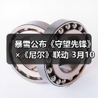 暴雪公布《守望先锋》×《尼尔》联动 3月10日上线(图3) 暴雪公布《守望先锋》×《尼尔》联动 3月10日上线(图3)