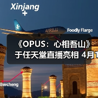 《OPUS:心相吾山》于任天堂直播亮相 4月16日发售(图2) 《OPUS:心相吾山》于任天堂直播亮相 4月16日发售(图2)