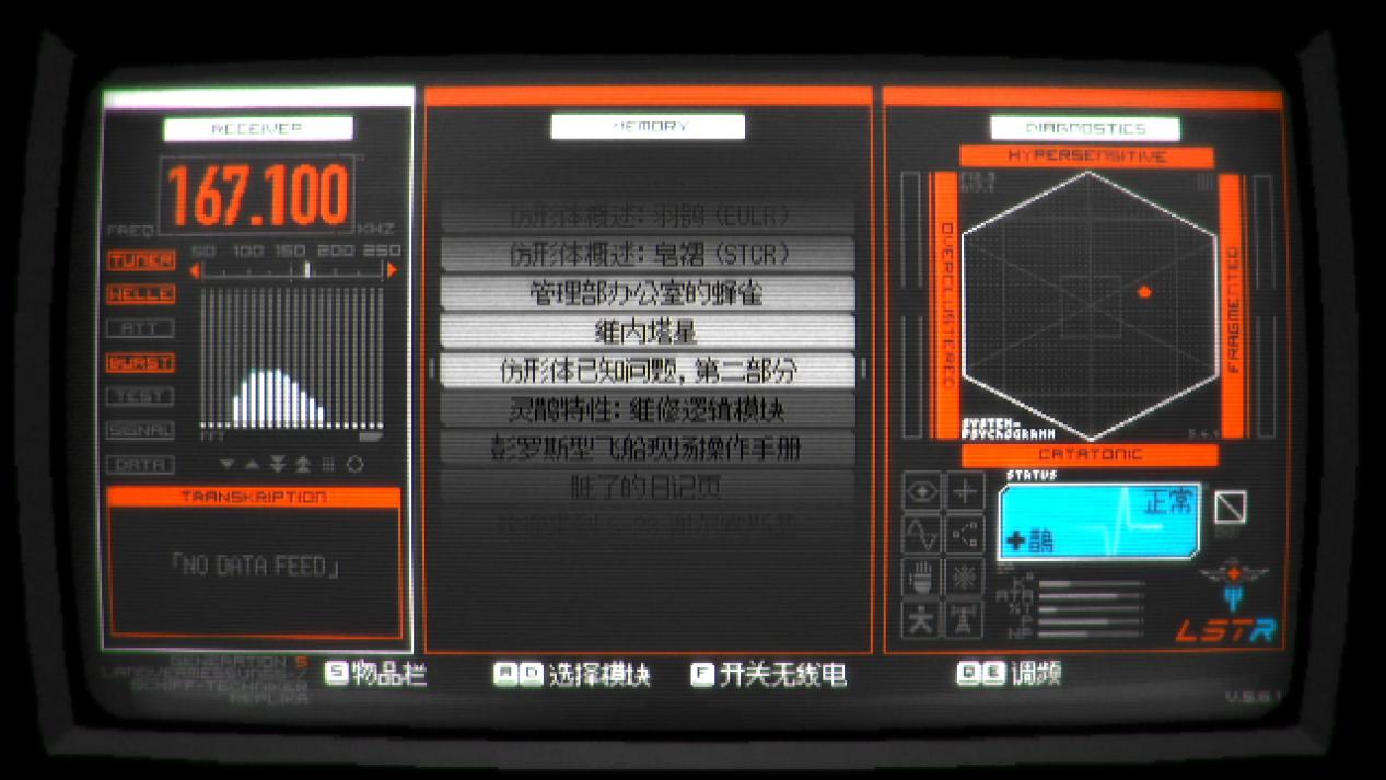 《SIGNALIS》评测:满足你对老式箱庭冒险游戏的一切诉求