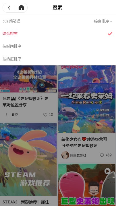 《史莱姆牧场2》抢先评测:长板很长,短板太短