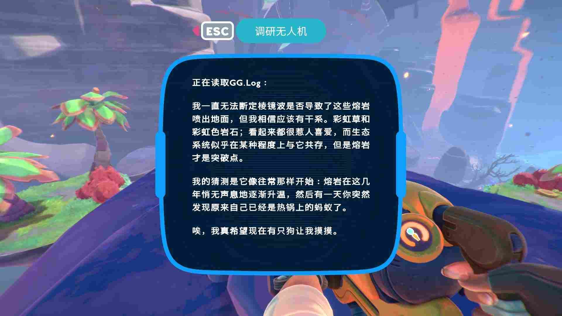 《史莱姆牧场2》抢先评测:长板很长,短板太短