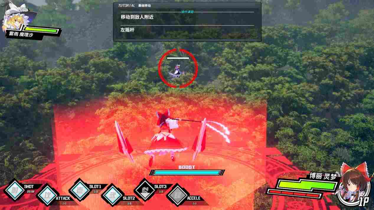 《幻想女武神》抢先评测：东方皇牌空战