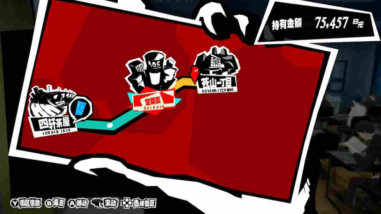 《女神异闻录5:皇家版》NS版评测:躺着玩的“天下第一”