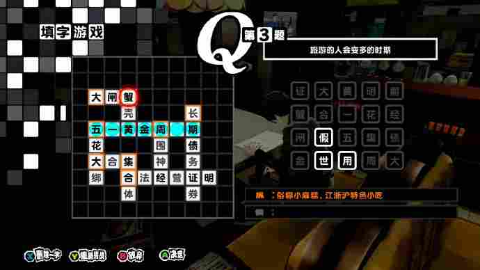 《女神异闻录5:皇家版》NS版评测:躺着玩的“天下第一”