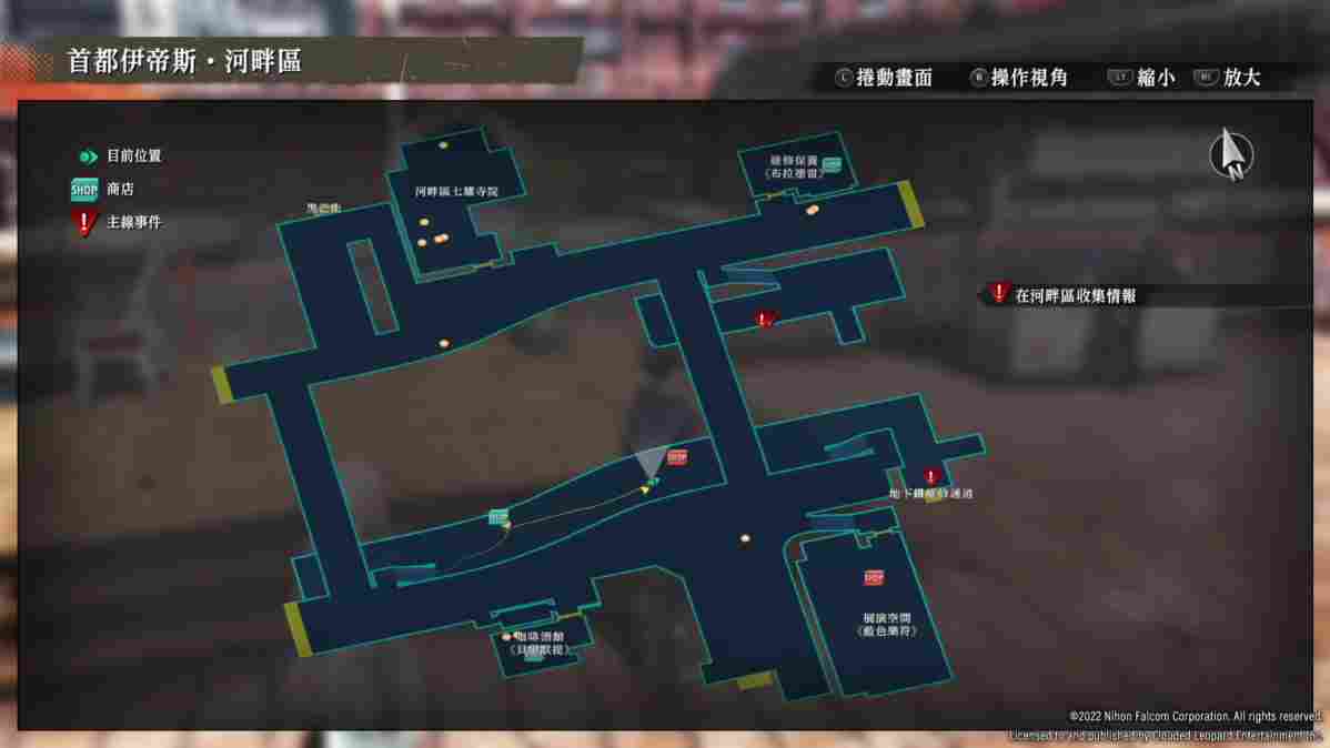 《英雄传说：黎之轨迹II》评测：地下万事屋再启动