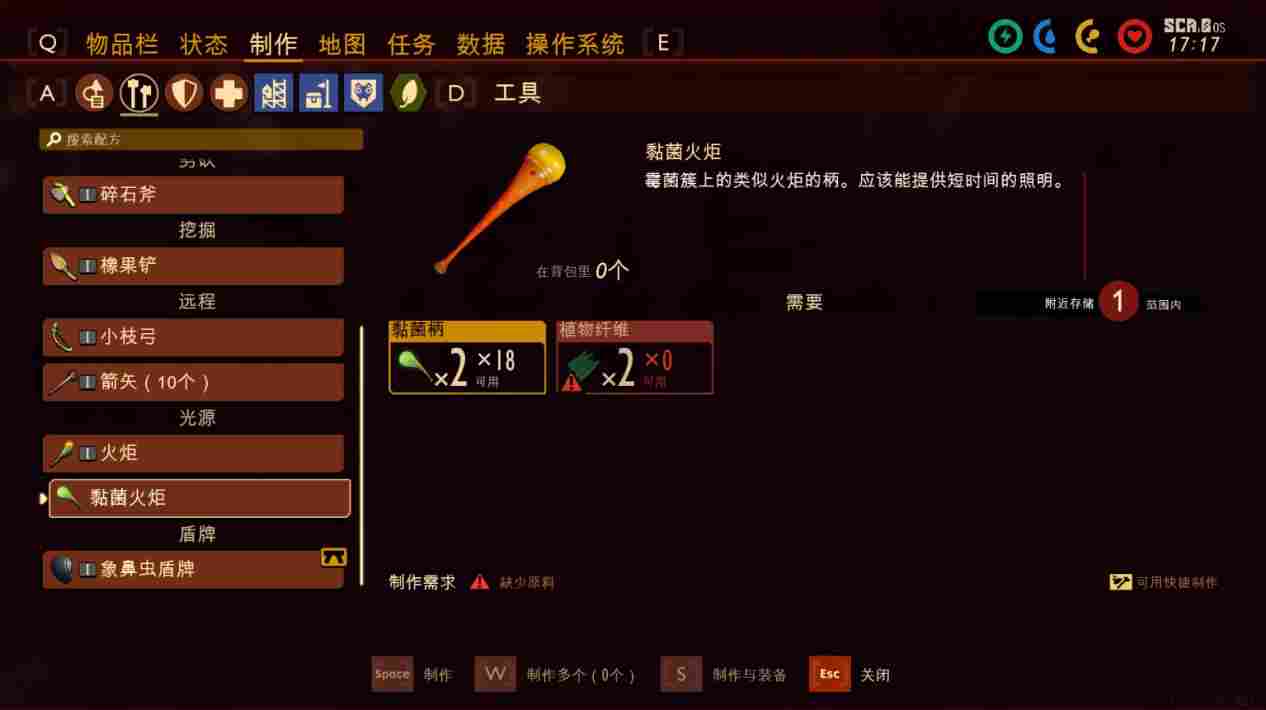 《禁闭求生》评测:昆虫世界生存大作战!