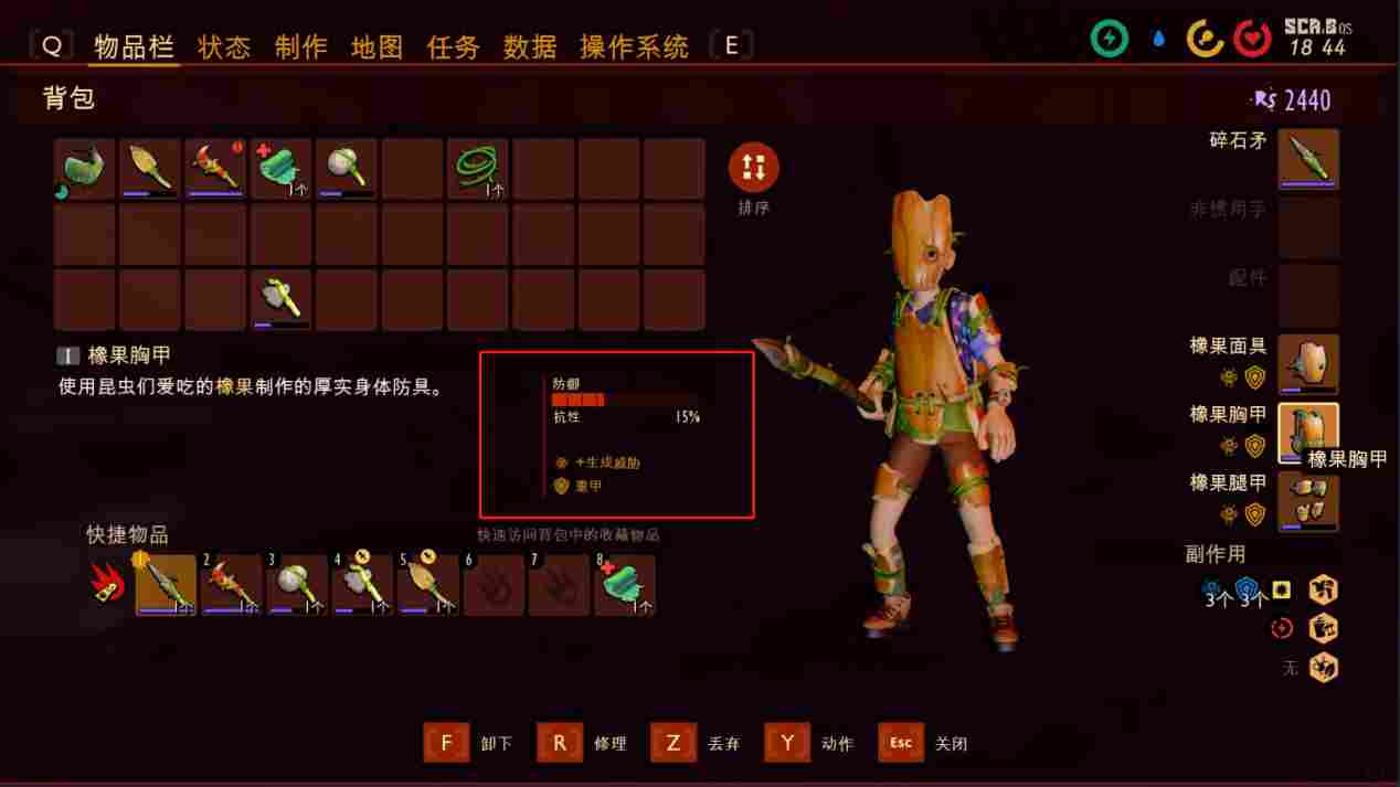 《禁闭求生》评测:昆虫世界生存大作战!