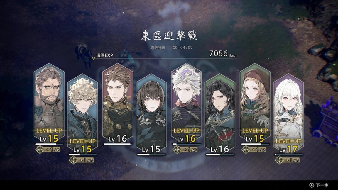 《神领编年史》评测:精致棋盘上的粗糙试验品