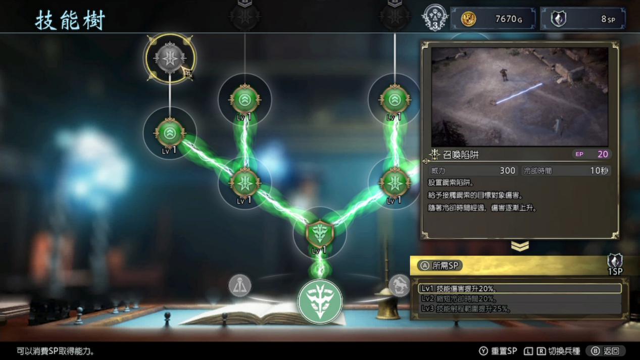 《神领编年史》评测:精致棋盘上的粗糙试验品