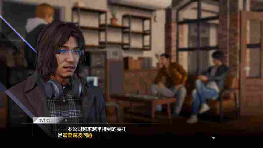 “审判”系列合集Steam版评测:自成一派的新“如龙”