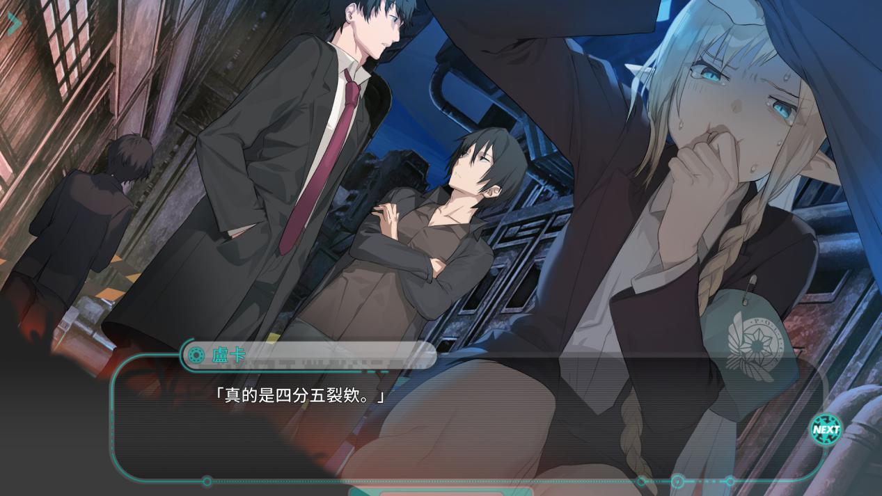 《流星世界演绎者：Badge & Dagger》评测：更多的新坑