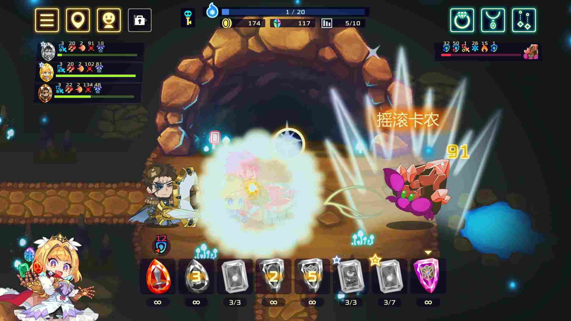 《灵动骑士》评测：并不是那么“灵动”