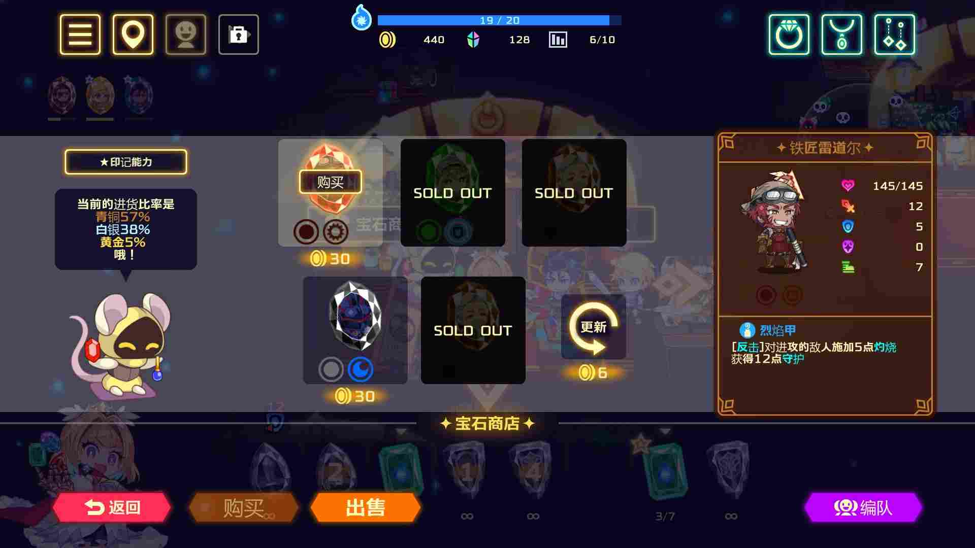 《灵动骑士》评测：并不是那么“灵动”