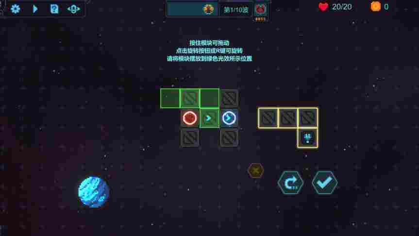 《重构》评测：塔防新花样，铺路造塔两手抓