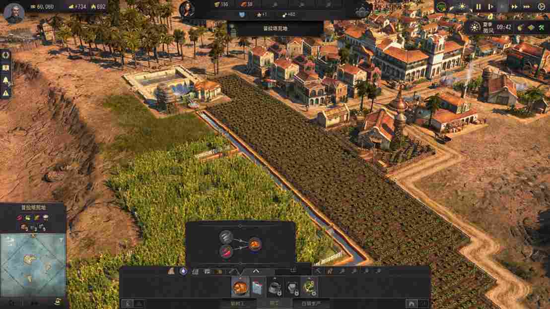 《纪元1800》DLC“变革之种”评测：