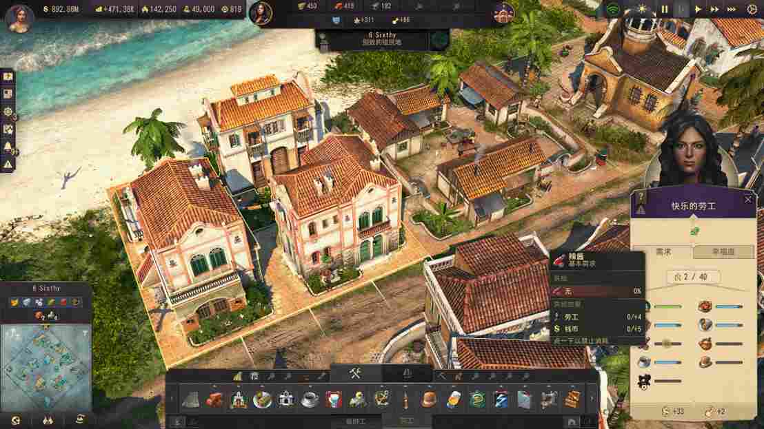 《纪元1800》DLC“变革之种”评测：粪便、白银与大庄园