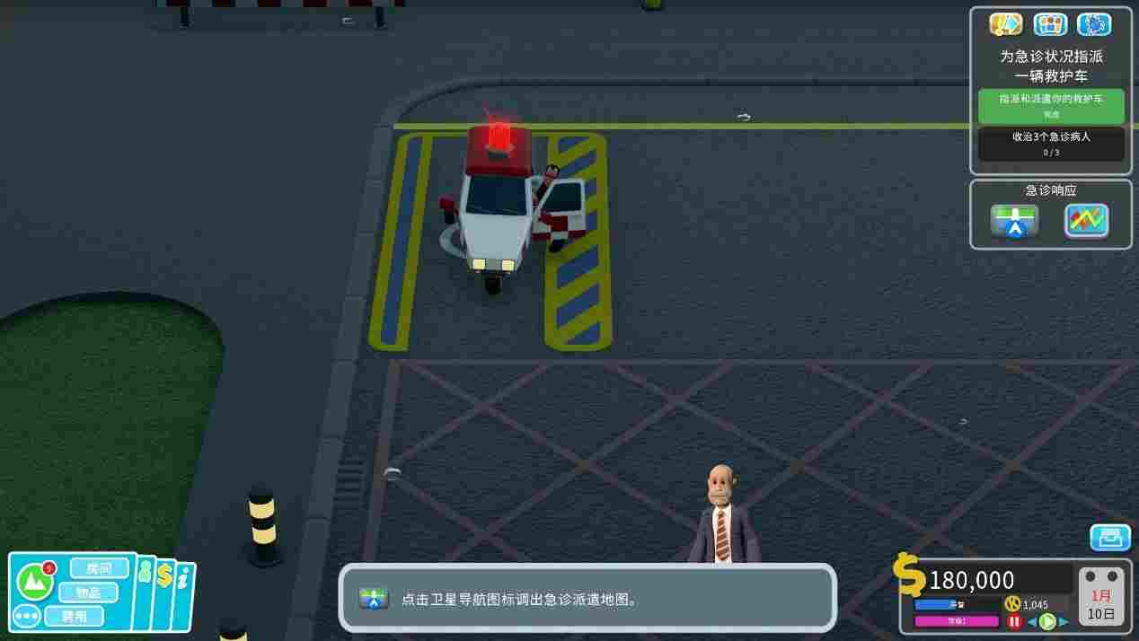 《双点医院》DLC“快速恢复”评测:治病救人可太辛苦了