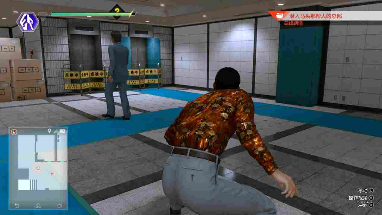 《审判之逝：湮灭的记忆》海藤正治事件簿评测：人赠外号小桐生