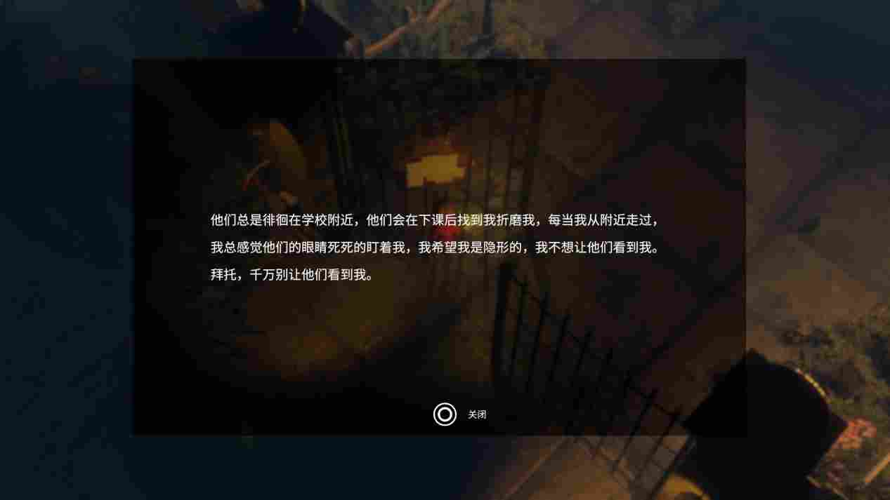 《暗夜长梦》评测：国产恐怖解谜游戏的新尝试