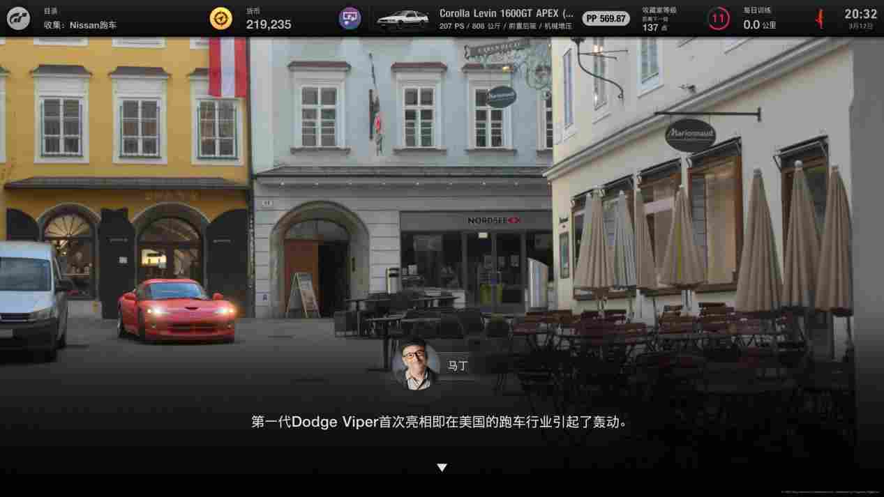 《GT赛车7》评测:从零开始的跑车浪漫旅