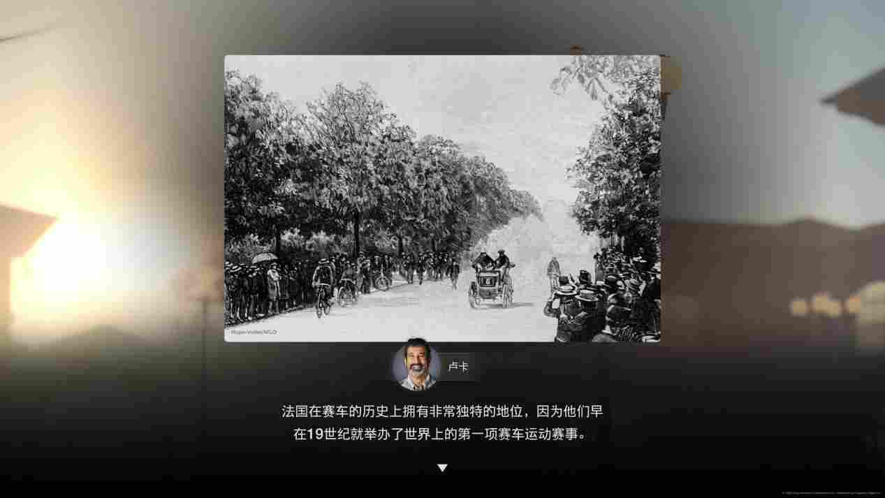 《GT赛车7》评测:从零开始的跑车浪漫旅