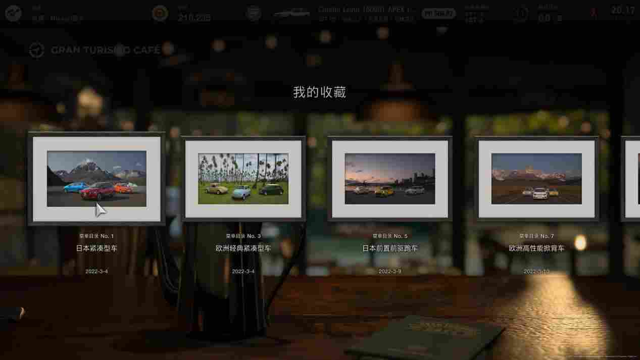 《GT赛车7》评测:从零开始的跑车浪漫旅