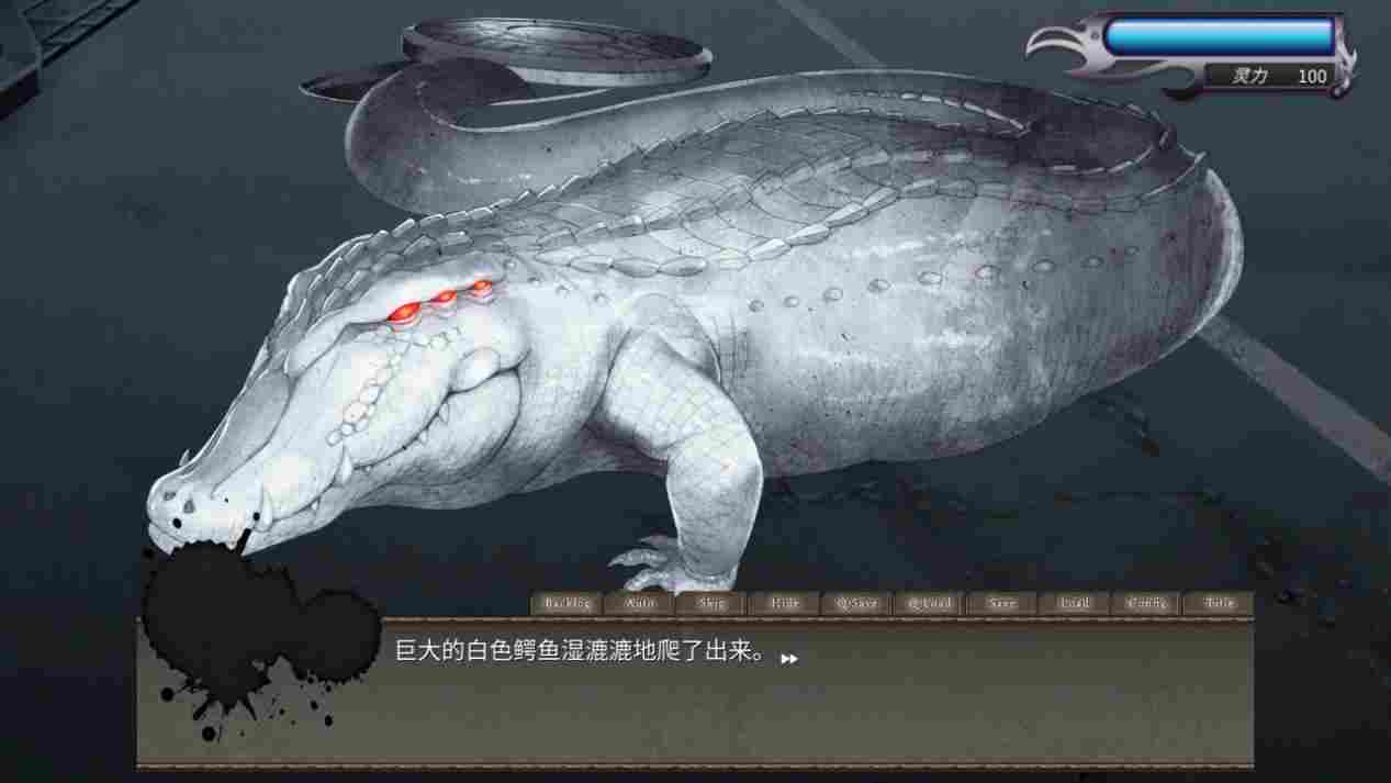 《黑发大人的晚餐》评测：奇闻怪谈一箩筐