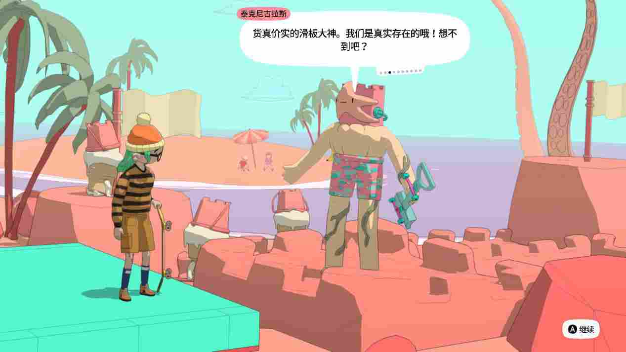 《奥力奥力世界》评测：好玩好听好看，太棒了