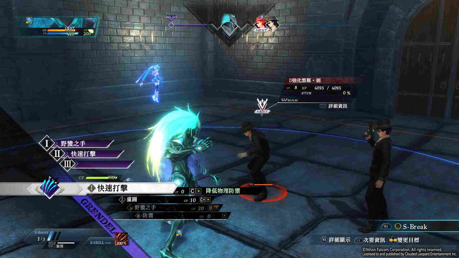 《英雄传说：黎之轨迹》评测 ：以崭新的精神面貌出发吧