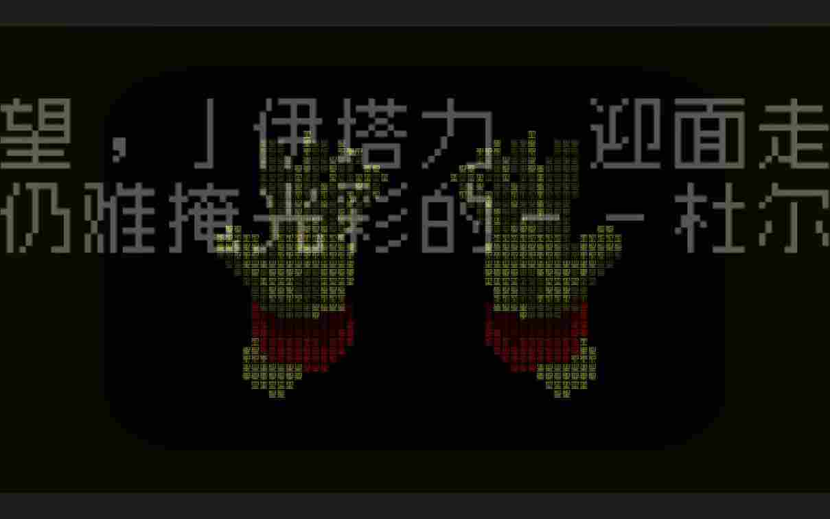 《文字游戏》评测：不是中国人，可能都没法玩懂这个游戏