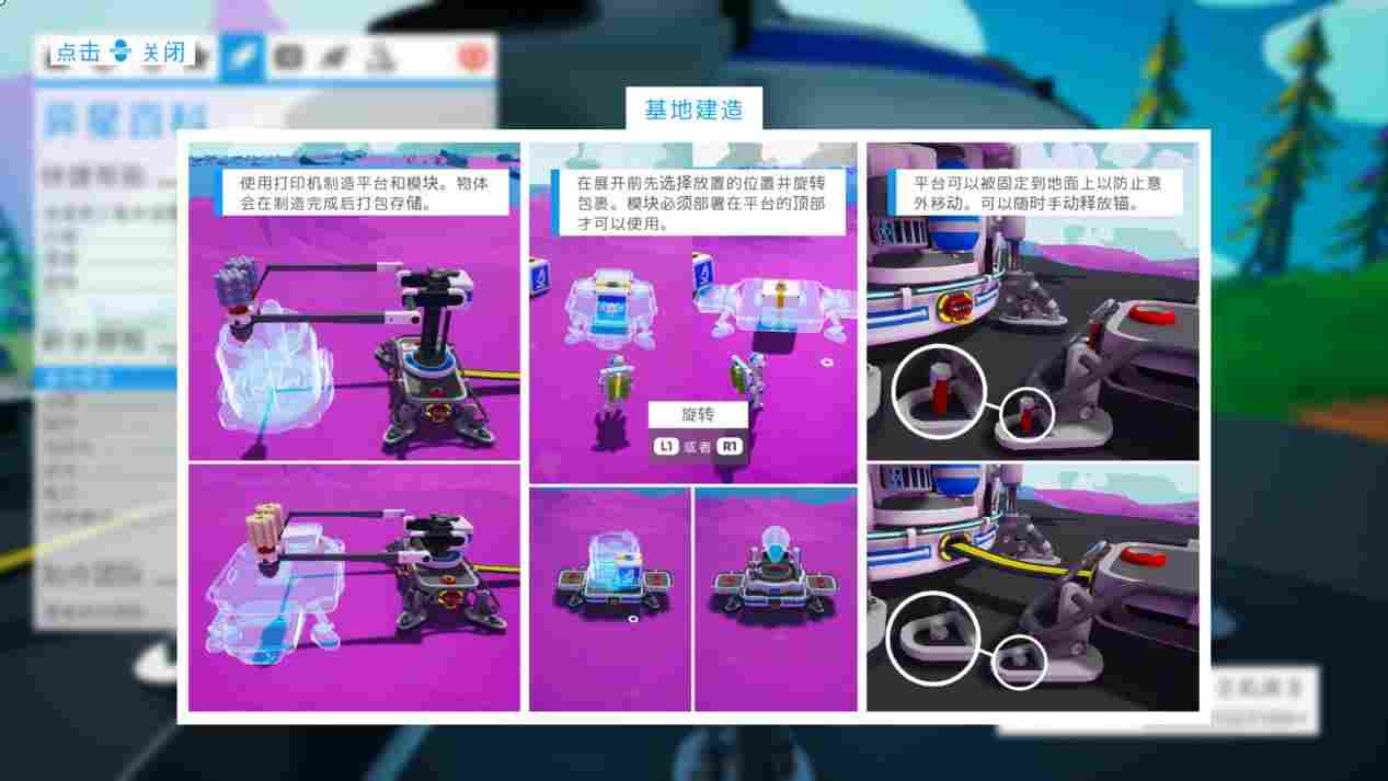 《异星探险家》评测：掏空星球，探索宇宙