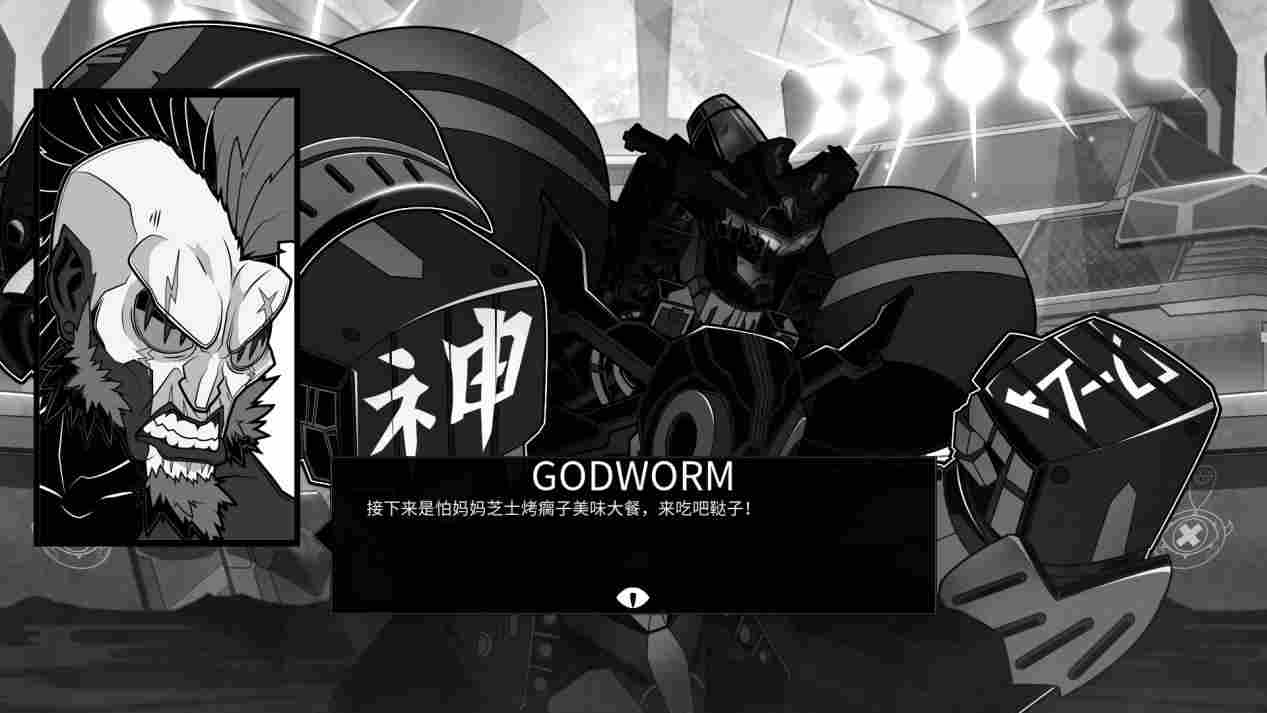 《迅狼疾步》评测：西部乡村机器人，十小时的番剧体验