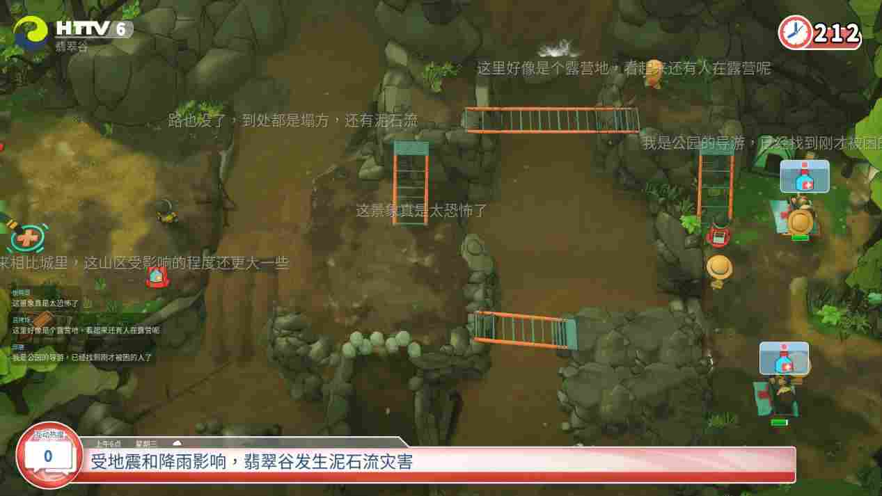 《实况!救援大作战》评测:Party Game也可以不那么“胡闹”