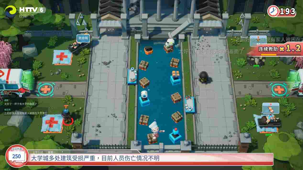 《实况!救援大作战》评测:Party Game也可以不那么“胡闹”