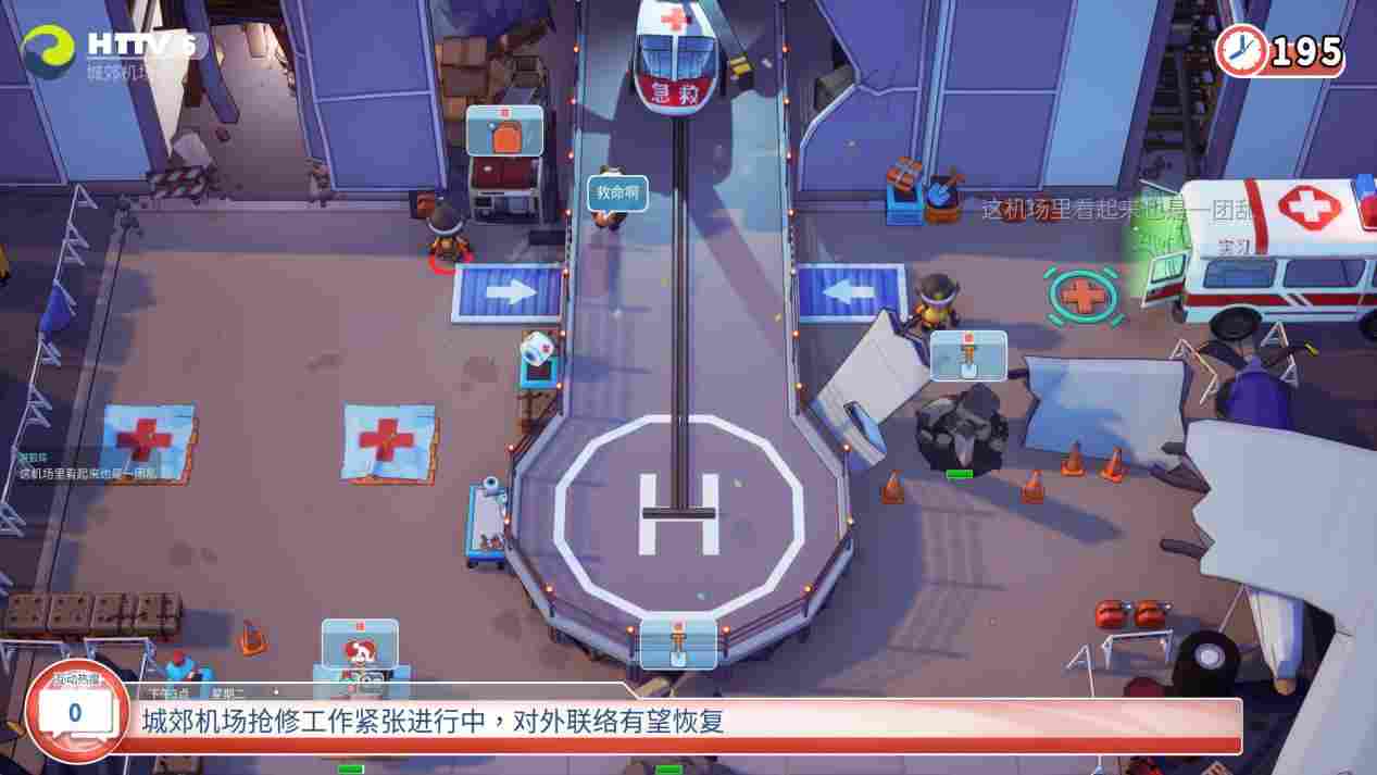 《实况!救援大作战》评测:Party Game也可以不那么“胡闹”