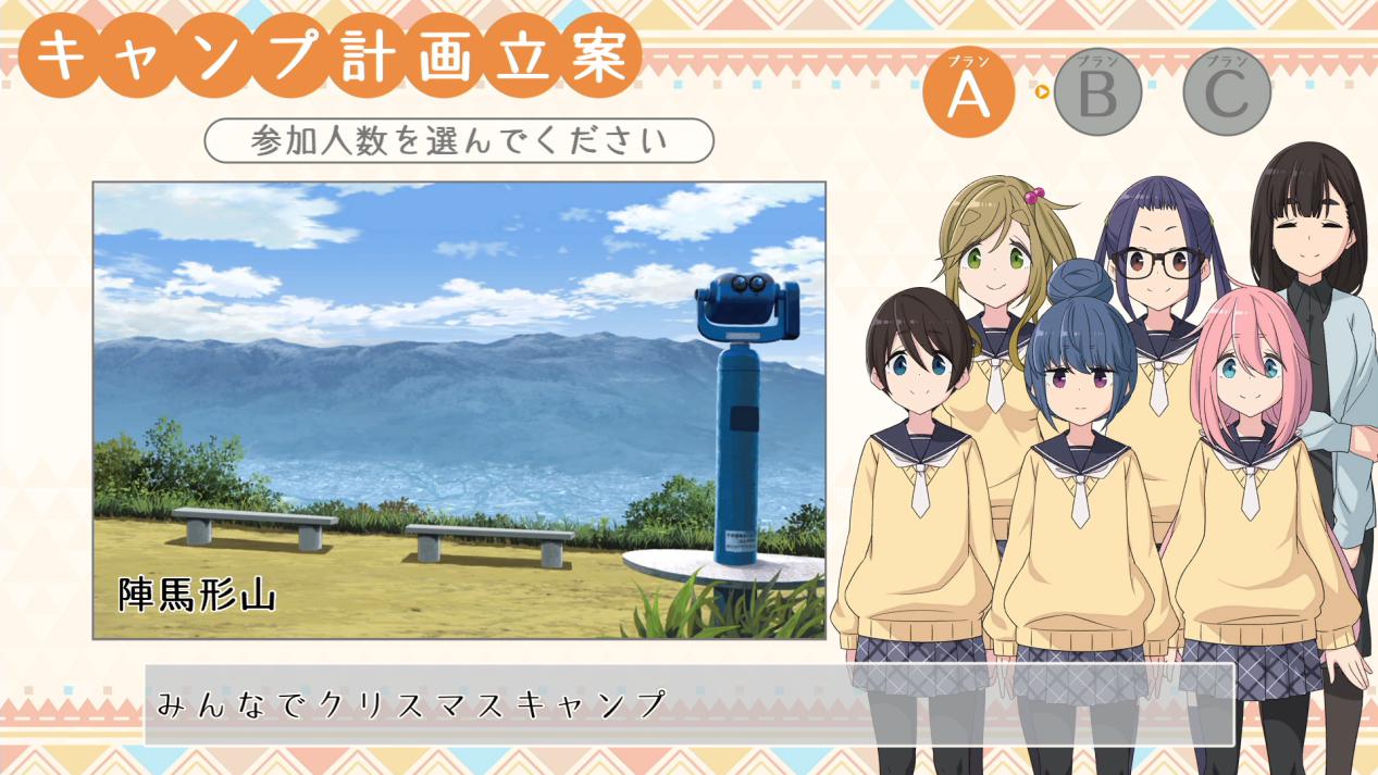 《摇曳露营△Have a nice day！》评测：当原作中的灵魂被剔除