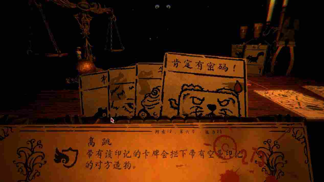 《邪恶冥刻》评测:惊喜过后,是恍若隔世的虚无