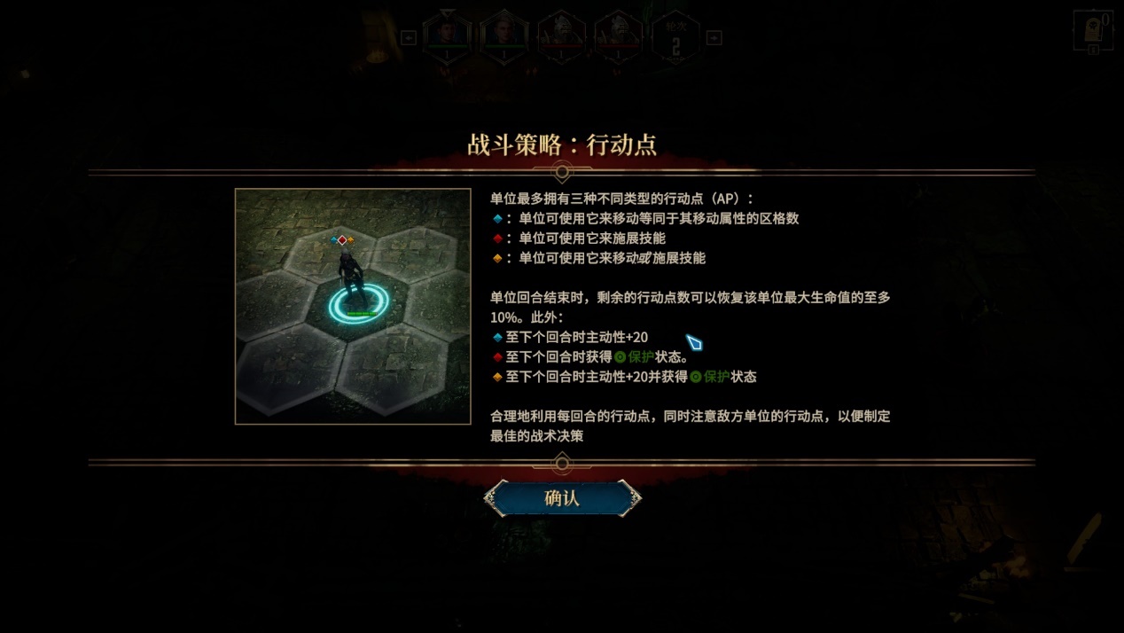 《圣战群英传：解放》评测：“老”游戏应该这么做