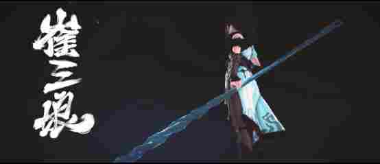 《永劫无间》当前版本评测:扎实的内容扩充,为环境增添了活力