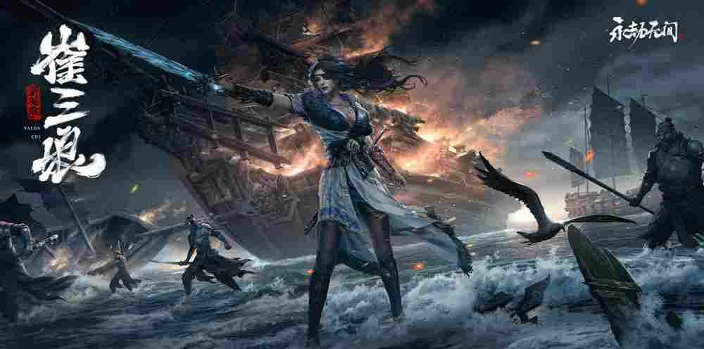 《永劫无间》当前版本评测:扎实的内容扩充,为环境增添了活力