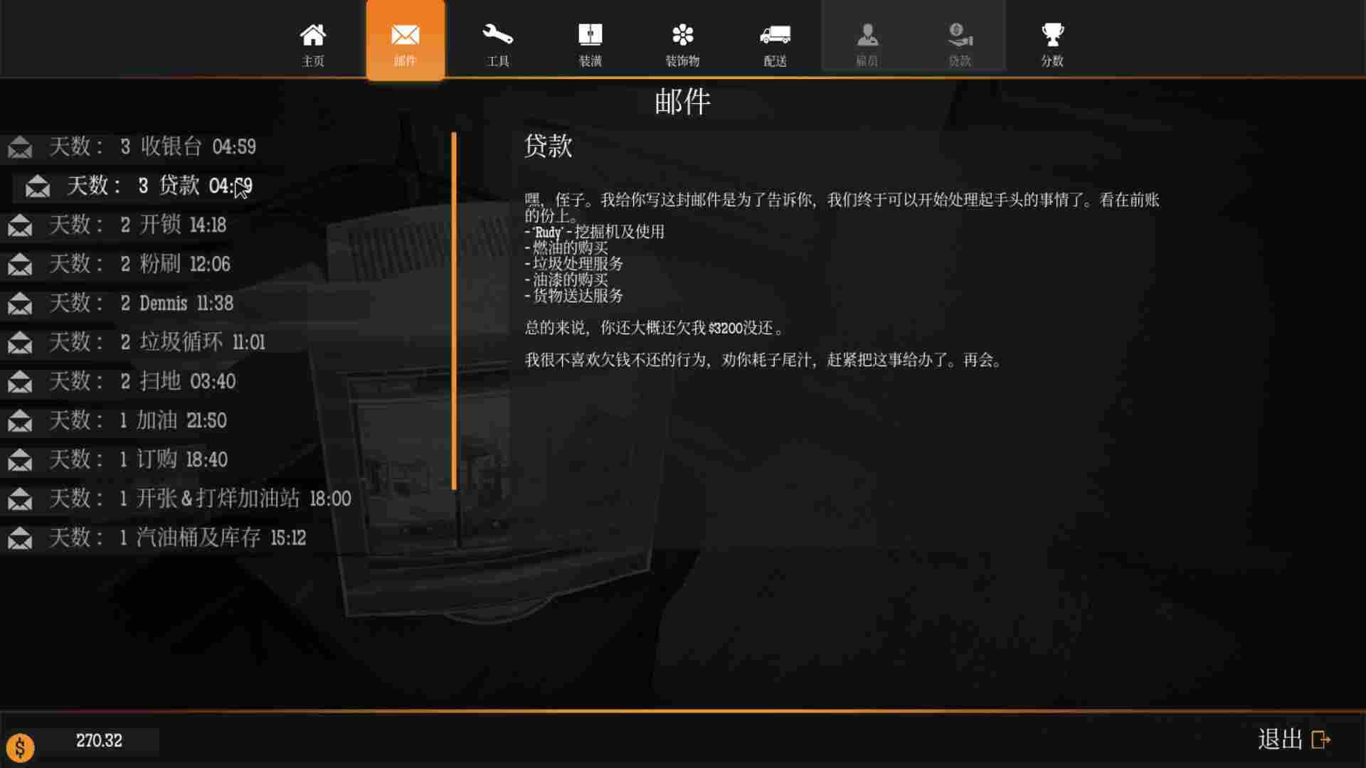 《加油站大亨》评测：为什么我在游戏还是打工人