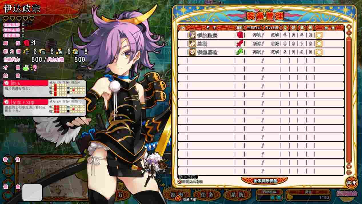 《英雄战姬GOLD》评测：SLG恋爱游戏到底好不好玩？