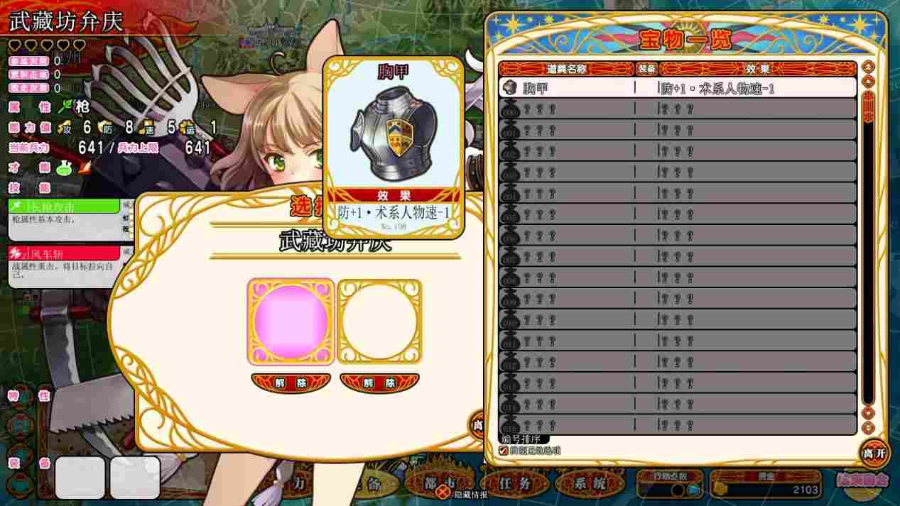 《英雄战姬GOLD》评测：SLG恋爱游戏到底好不好玩？