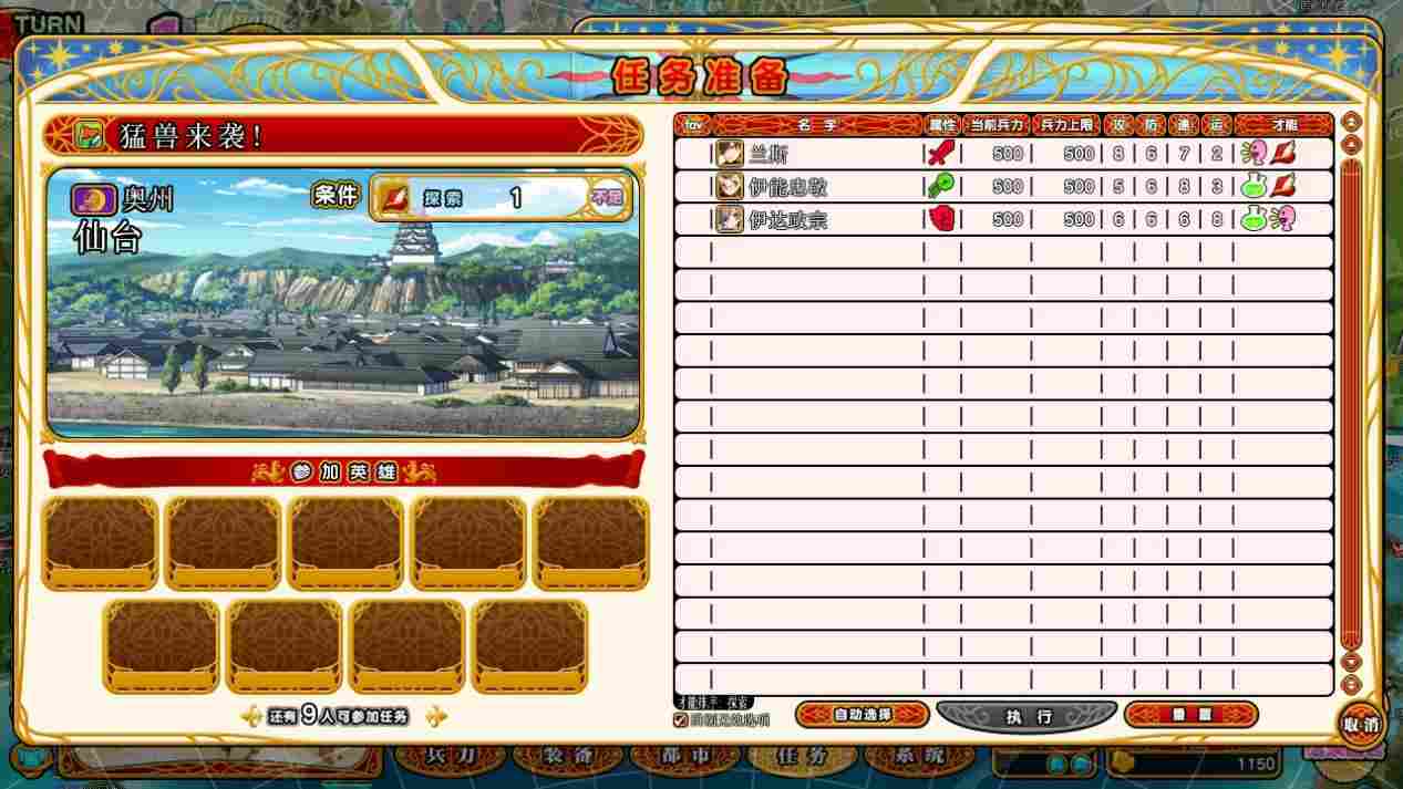 《英雄战姬GOLD》评测：SLG恋爱游戏到底好不好玩？