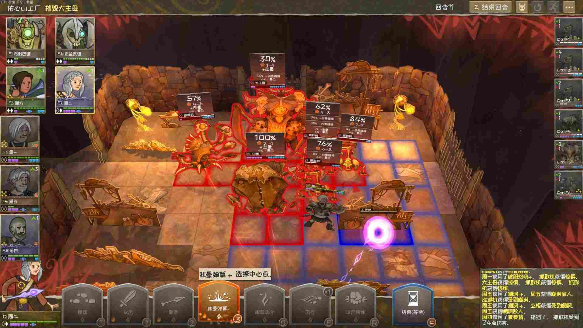 《漫野奇谭》评测：英雄史诗是如何写就的