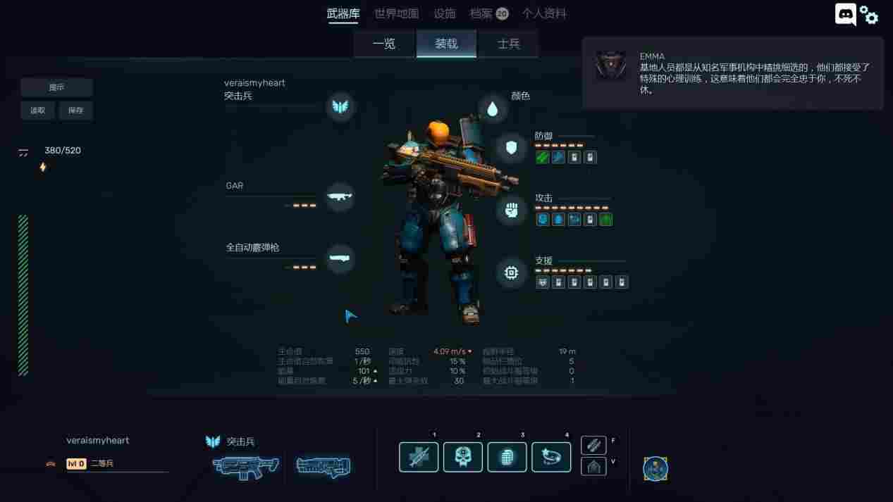 《红至日2：幸存者》评测：亡者之夜精神续作的正统续作