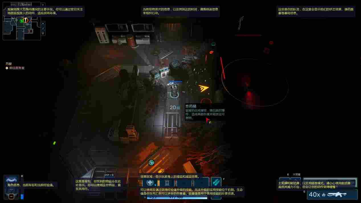 《红至日2：幸存者》评测：亡者之夜精神续作的正统续作